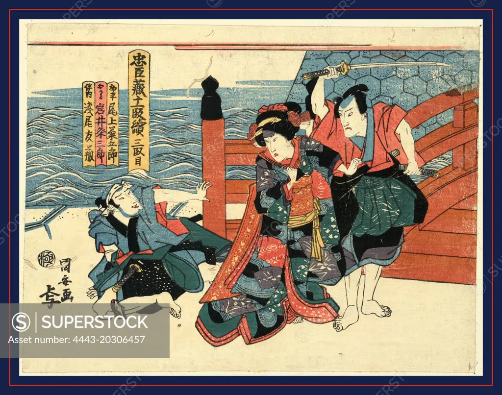 Sandanme, Act three of the Chushingura., Utagawa, Kuniyasu, 1794-1832, artist, between 1815 and 1818, 1 print : woodcut, color ; 19.7 x 25.6 cm., Print shows, at the entrance to a foot-bridge, a man (Kampei) with sword raised over his head, poised to strike, and standing next to him is a woman (Okaru), and lying on the ground is a man who is possibly one of Moronô's (Kira Yoshinaka) ruffians.