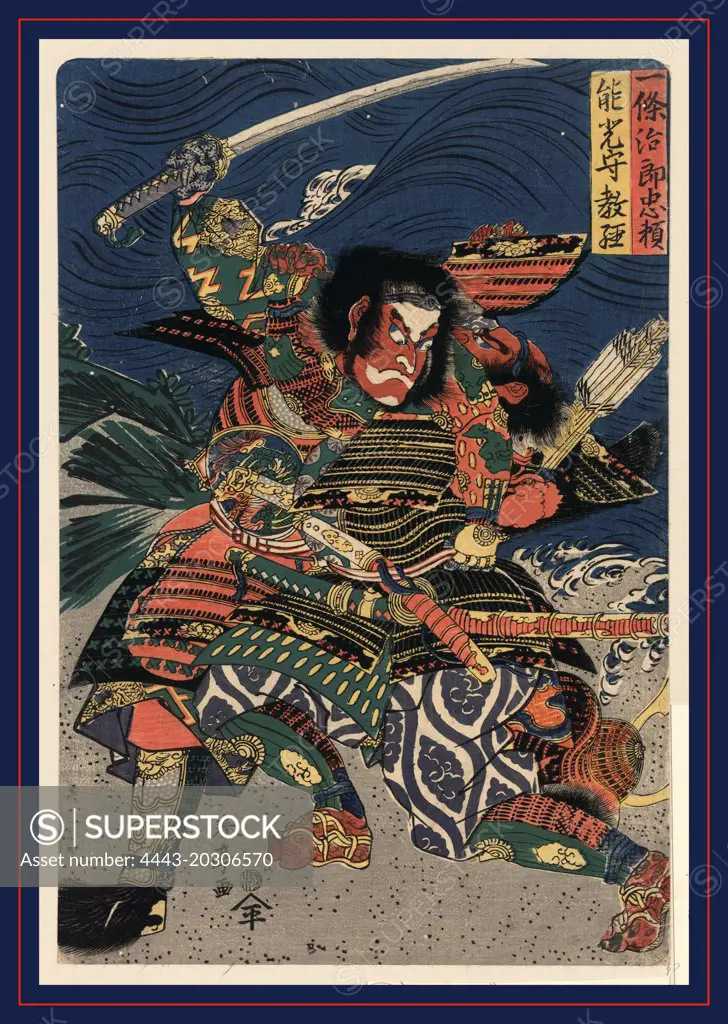 Ichijo jiro tadayori notonokami noritsune, The samurai warriors Ichijo Jiro Tadanori and Notonokami Noritsune., Katsukawa, Shuntei, 1770-1820, artist, between 1818 and 1820, 1 print : woodcut, color ; 37.6 x 25.5 cm., Print shows two samurai warriors fighting on the seashore or bank of a river.