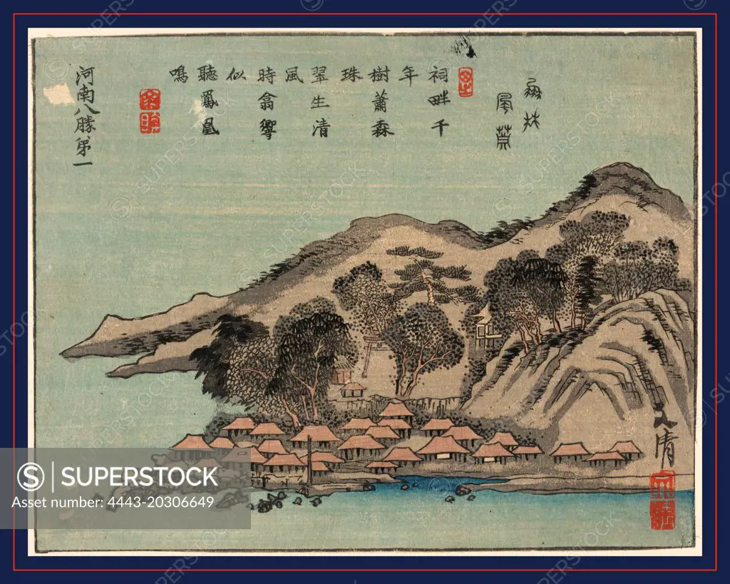Daiichi, between 1830 and 1844, 1 print : woodcut, color ; 17.3 x 22.2 cm., Print shows a village along coastline with gate to shrine and mountains in the background; no. 1 of the eight scenic spots of Henan, China.