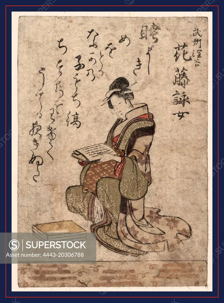 Hanafuji eijo, The beauty Anafuji Eijo., Ryuryukyo, Shinsai, approximately 1764-1820, artist, between 1801 and 1805, 1 print : woodcut, color ; 20.2 x 14 cm., Print shows Hanafuji Eijo, facing left, sitting, reading.