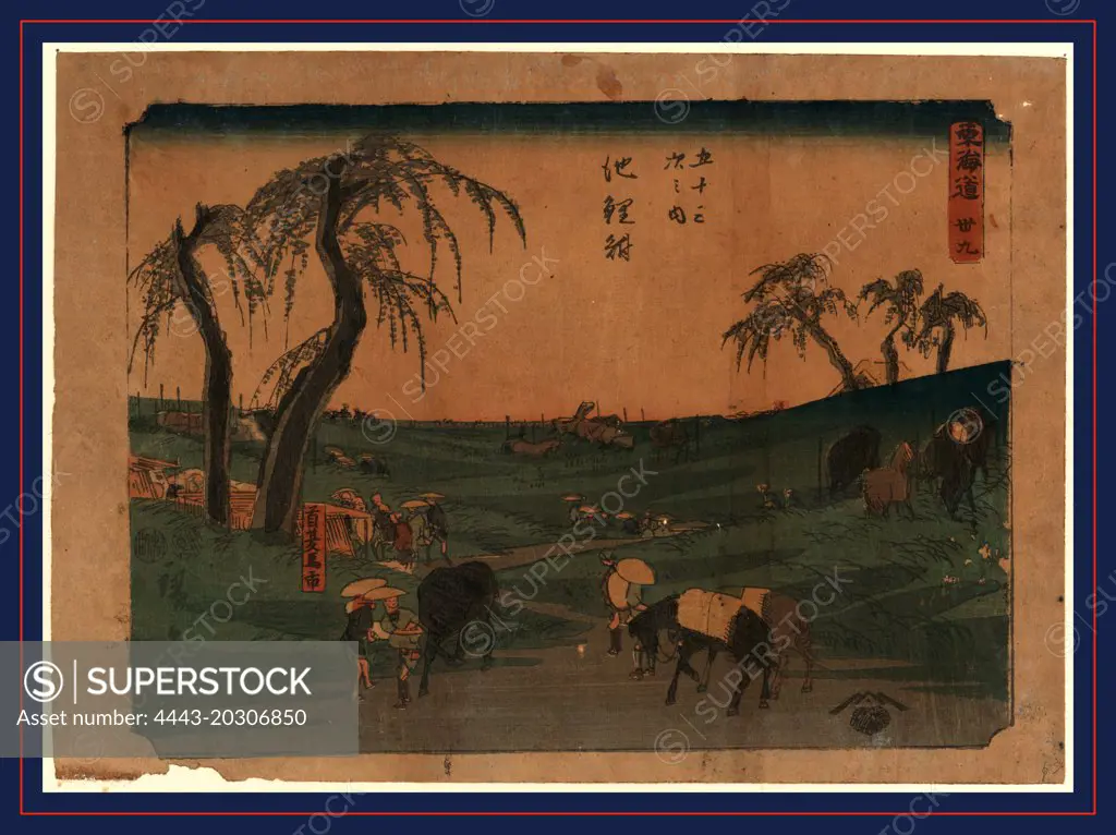 Chiryu, Ando, Hiroshige, 1797-1858, artist, between 1848 and 1854, 1 print : woodcut, color ; 18.5 x 25.6 cm., Print shows travelers, some with horses, and vendor stands at the Chiryu station on the Tokaido Road.