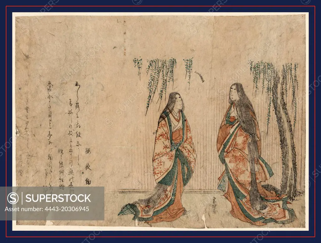 Kemari suru sankanjo, Three women playing foot ball., Katsushika, Hokusai, 1760-1849, artist, between 1801 and 1804, 1 print : woodcut, color ; 17.7 x 24.4 cm., Print shows three women.