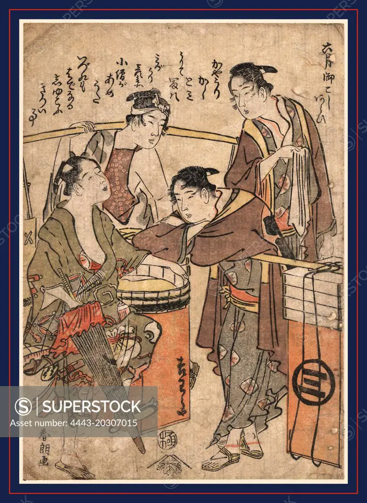 Minazuki, The sixth month, washing the shrine., Katsushika, Hokusai, 1760-1849, artist, 1791 or 1792, 1 print : woodcut, color ; 22 x 15.4 cm., Print shows four men taking a break from washing the shrine.