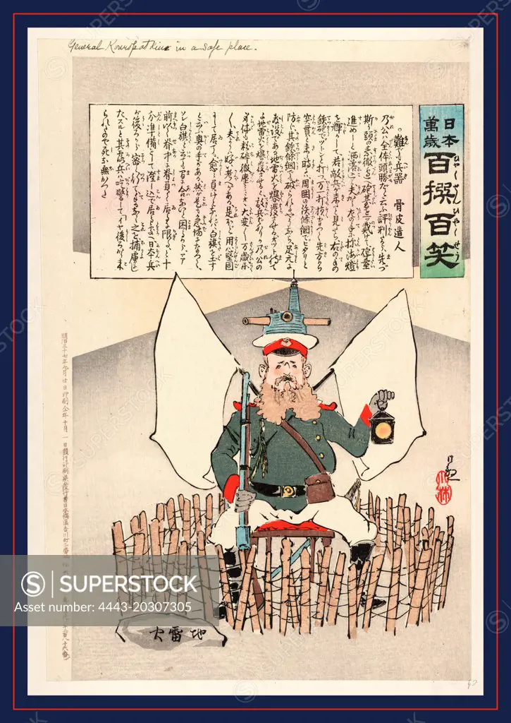 General Kuropatkin in a safe place, Kobayashi, Kiyochika, 1847-1915, artist, 1904 or 1905, 1 print : woodcut, color., Print shows Russian general A.N. Kuropatkin holding a rifle and a lantern, sitting on a chair, encircled by fencing.