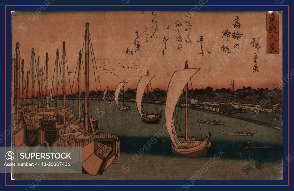 Takanawa no kihan, Returning sails at Takanawa., Ando, Hiroshige, 1797-1858, artist, between 1844 and 1848, 1 print : woodcut, color ; 15.5 x 22.6 cm., Print shows sailboats, some anchored and some under sail.