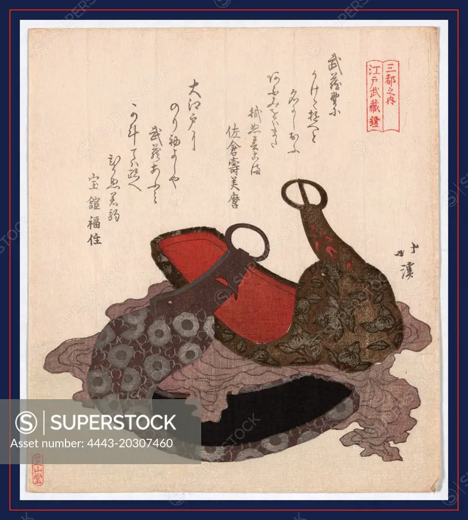 Edo musashi abumi, Edo Musashi saddle stirrup., Totoya, Hokkei, 1780-1850, artist, between 1818 and 1830, 1 print : woodcut, color ; 20.8 x 18.5 cm., Print shows a saddle and stirrups.