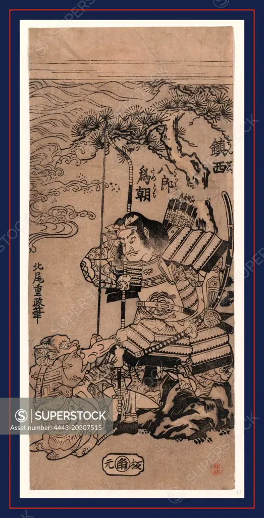 Chinzei hachiro tametomo, The warrior Chinzei Hachiro Tametomo., Kitao, Shigemasa, 1739-1820, artist, between 1764 and 1772, 1 print : woodcut ; 30.2 x 13.4 cm., Print shows the warrior Minamoto no Tametomo holding his bow, while a man or ogre is attempting to draw the string.