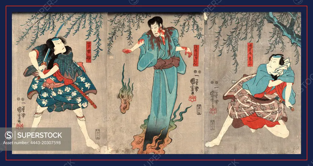Doguya jinza hokaibo bokon shimobe gunsuke, Actors in the roles of Doguya Jinza, Hokaibo Bokon, and Shimobe Gunsuke., Utagawa, Kuniyoshi, 1798-1861, artist, between 1848 and 1854, 1 print (3 sheets) : woodcut, color ; 36 x 24.2 cm (left panel), 35.8 x 23.9 cm (center panel), 36 x 24.4 cm (right panel), Print shows three actors, two with swords and one who appears to be an evil spirit.