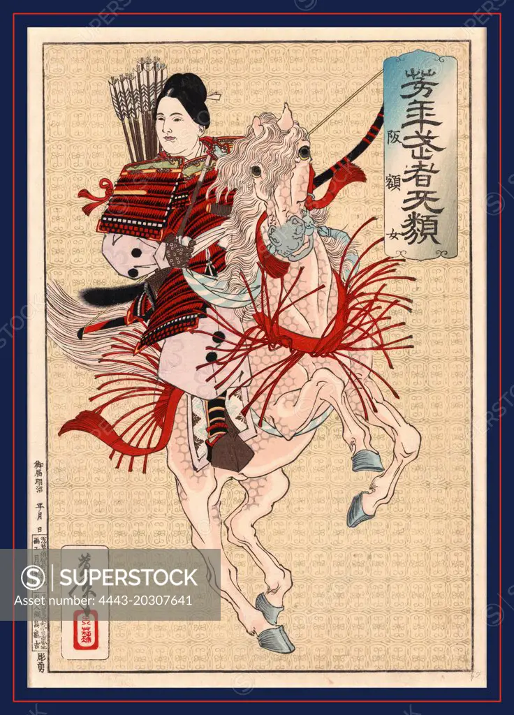 Hangakujo, The female warrior Hangaku., Taiso, Yoshitoshi, 1839-1892, artist, Japan : Tsunajima Kamekichi, ca. 1885, 1 print : woodcut, color ; 37 x 25.3 cm., Han Gaku, historical woman warrior, armed and armored, seated on a rearing horse.