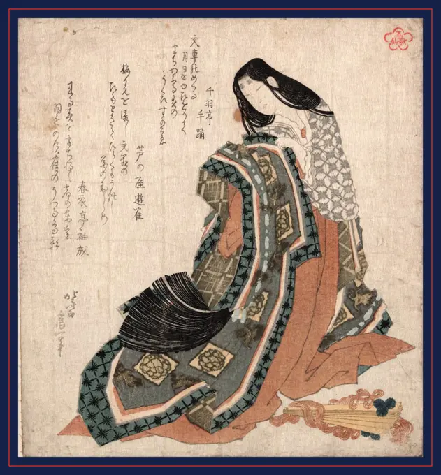 Hiogi, Hiogi: Japanese cypress folding fan., Katsushika, Hokusai, 1760-1849, artist, between 1820 and 1822, 1 print : woodcut, color ; 20.7 x 18.7 cm., Print shows a woman examining a garment; a wooden fan is on the ground at her feet.