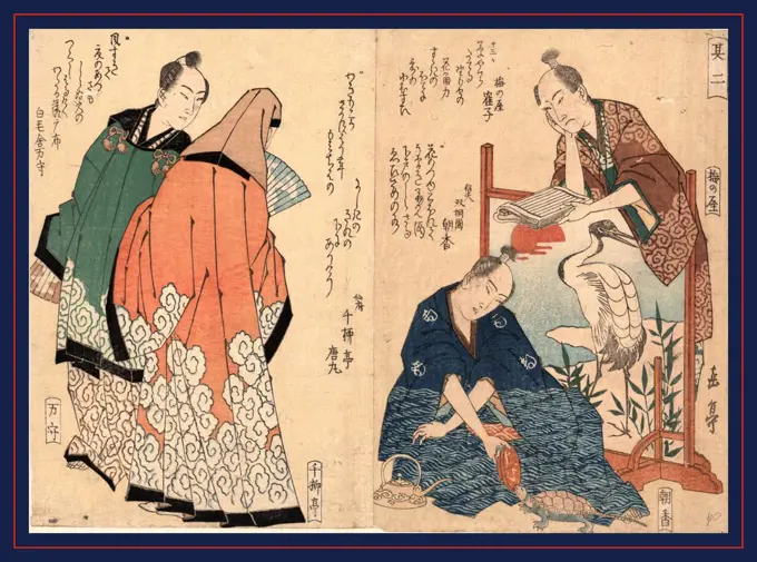 Kyoka hassen sono ni, Eight Kyoka poets 2., Yajima, Gogaku, active 19th century, artist, between 1818 and 1824, 1 print : woodcut, color ; 18.3 x 25 cm., Print shows three men and a woman (poets); one man is standing behind a low screen, reading; another is sitting on the floor in front of the screen, feeding a turtle from a bowl; the third man and the woman are standing on the left.