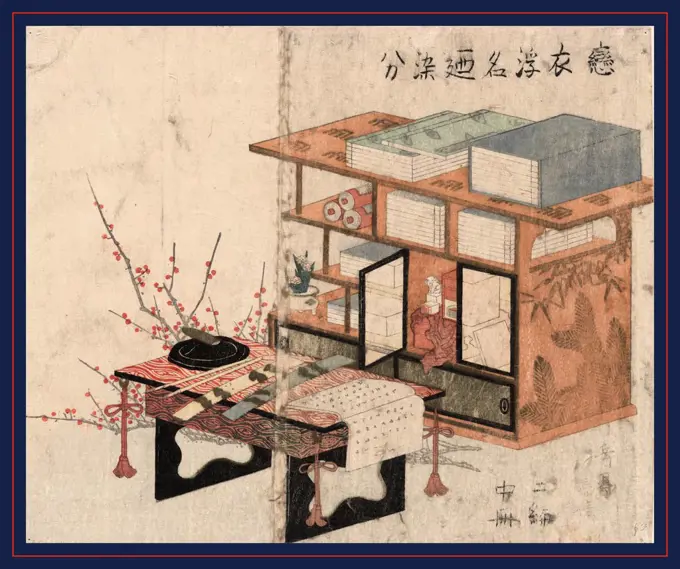 Shodana to fuzukue to ume, Plum branches beside bookshelves and desk., Yajima, Gogaku, active 19th century, artist, between 1815 and 1820, 1 print : woodcut, color ; 18.4 x 22.2 cm.