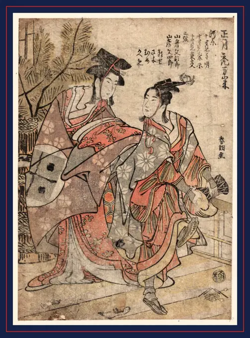 Shogastu kamuro manzai, Young attendants (Kamuro) celebrating the New Year., Katsushika, Hokusai, 1760-1849, artist, 1791 or 1792, 1 print : woodcut, color ; 21.8 x 15.4 cm., Print shows a young couple dancing, one playing a small hand-held drum (tsuzumi), during the Yoshiwara Niwaka festival.