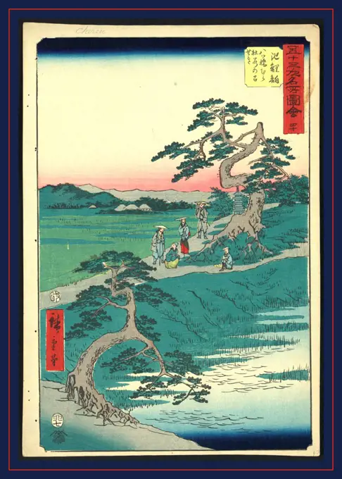 Chiryu, Ando, Hiroshige, 1797-1858, artist, ca. 1855, 1 print : woodcut, color ; 36 x 24.7 cm., Print shows pilgrims pausing at a fork in the road near a pine tree and small shrine at the 40th station on the Tokaido Road.
