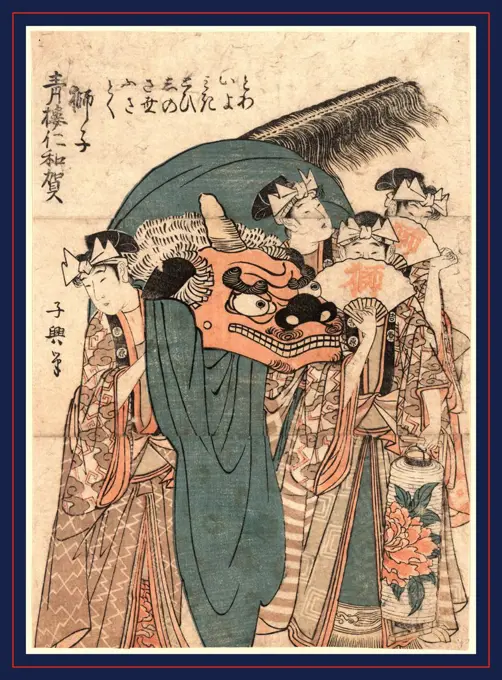 Shishi, Lion., Eishosai Choki, active 1789-1823, artist, between 1797 and 1801, 1 print : woodcut, color ; 29.8 x 21.1 cm., Print shows four actors carrying a lion costume, fans, and a lantern.