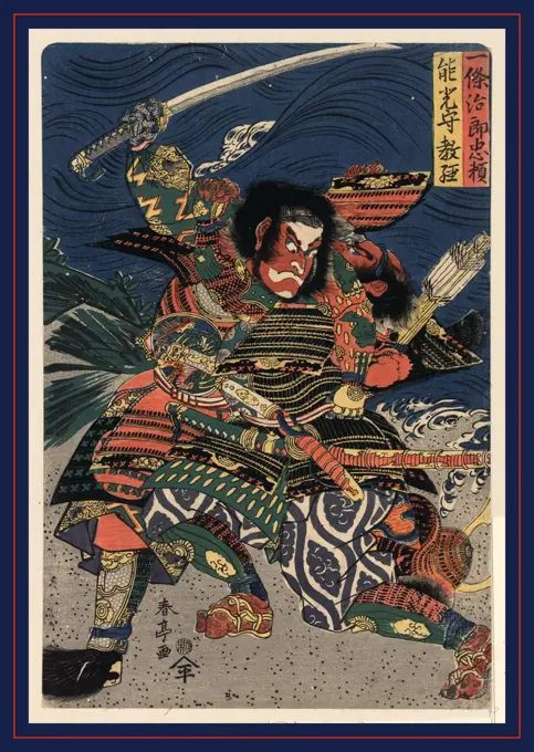 Ichijo jiro tadayori notonokami noritsune, The samurai warriors Ichijo Jiro Tadanori and Notonokami Noritsune., Katsukawa, Shuntei, 1770-1820, artist, between 1818 and 1820, 1 print : woodcut, color ; 37.6 x 25.5 cm., Print shows two samurai warriors fighting on the seashore or bank of a river.