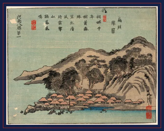 Daiichi, between 1830 and 1844, 1 print : woodcut, color ; 17.3 x 22.2 cm., Print shows a village along coastline with gate to shrine and mountains in the background; no. 1 of the eight scenic spots of Henan, China.