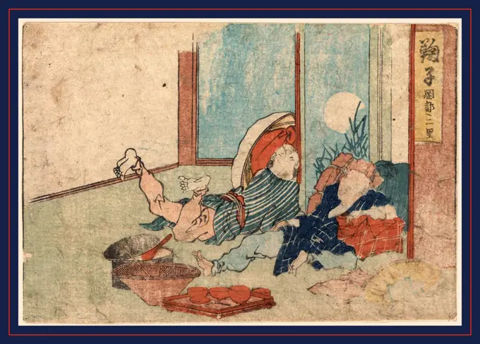 Mariko, Katsushika, Hokusai, 1760-1849, artist, between 1804 and 1818, 1 print : woodcut, color ; 11.4 x 16.5 cm., Print shows two men sprawled on the floor at a rest stop in Mariko on the Tokaido Road.