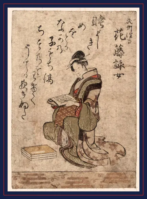Hanafuji eijo, The beauty Anafuji Eijo., Ryuryukyo, Shinsai, approximately 1764-1820, artist, between 1801 and 1805, 1 print : woodcut, color ; 20.2 x 14 cm., Print shows Hanafuji Eijo, facing left, sitting, reading.