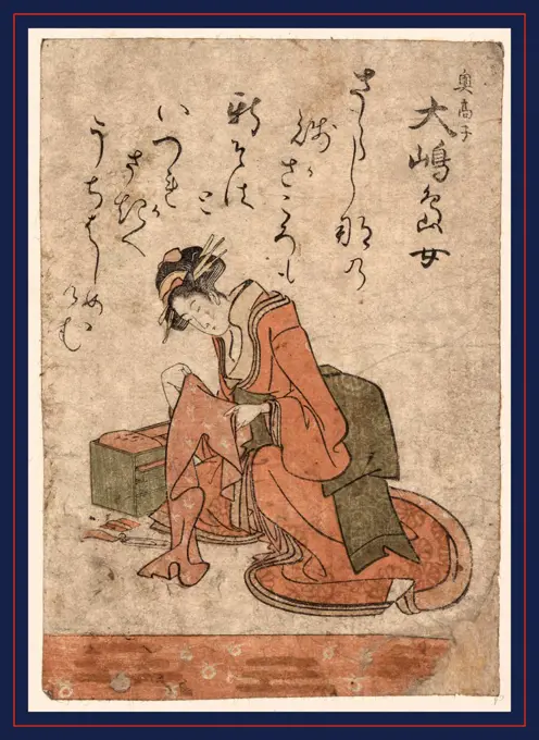 Oshima shimajo, The beauty Oshima Shimajo., Ryuryukyo, Shinsai, approximately 1764-1820, artist, between 1801 and 1805, 1 print : woodcut, color ; 20.2 x 14 cm.