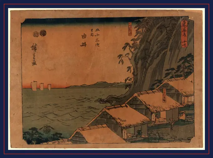 Yui, Ando, Hiroshige, 1797-1858, artist, [between 1848 and 1854], 1 print : woodcut, color ; 18.4 x 25.7 cm., Print shows thatched roof buildings on coastline with mountain in the background and harbor with three ships under sail, and travelers stopping at the rest stops at the Yui station on the Tokaido Road.