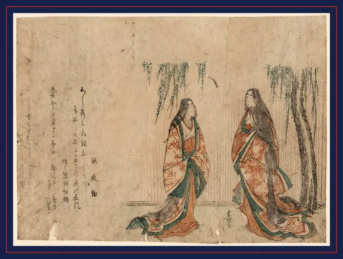 Kemari suru sankanjo, Three women playing foot ball., Katsushika, Hokusai, 1760-1849, artist, between 1801 and 1804, 1 print : woodcut, color ; 17.7 x 24.4 cm., Print shows three women.