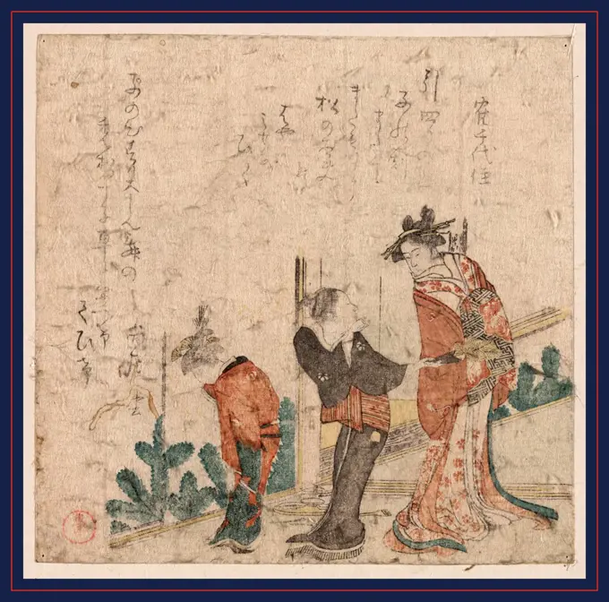 Ne no koku no yoshiwara, Yoshiwara at night in the day? of the rat., Kubo, Shunman, 1757-1820, artist, ca. 1804, 1 print : woodcut, color ; 13.9 x 14.2 cm., Print shows a courtesan with two attendants(?).