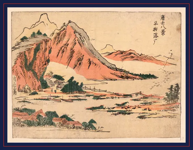 Heisa rakugan, Geese descending on a sandbank., Sekkyo, Sawa, active 1790-1818, artist, between 1804 and 1818, 1 print : woodcut, color ; 17.3 x 22.9 cm., Print shows a cluster of buildings in the shadow of mountains and along the shore of a body of water; a flock of geese has landed on the sandy shoreline.