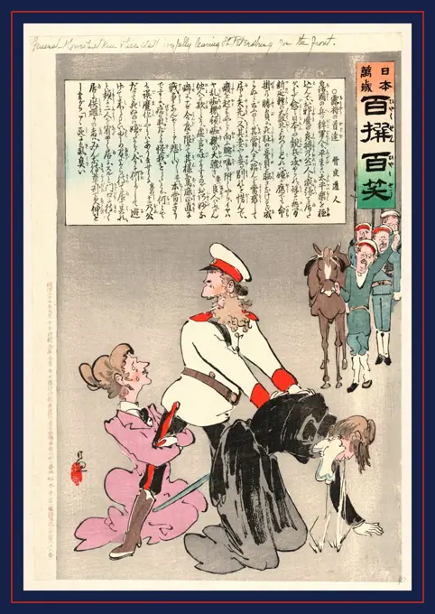 General Kuropatkin & his staff joyfully leaving St. Petersburg for the front, Kobayashi, Kiyochika, 1847-1915, artist, 1904 or 1905, 1 print : woodcut, color., Print shows the Russian general A.N. Kuropatkin parting with difficulty from two grief-stricken women while his staff waits in the background.