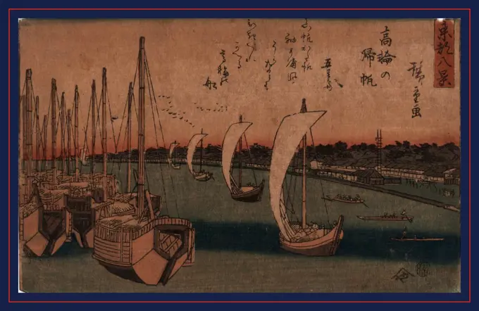 Takanawa no kihan, Returning sails at Takanawa., Ando, Hiroshige, 1797-1858, artist, between 1844 and 1848, 1 print : woodcut, color ; 15.5 x 22.6 cm., Print shows sailboats, some anchored and some under sail.