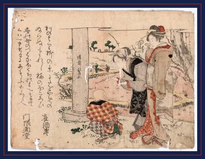 Haru no noasobi, Spring outing., Teisai, Hokuba, 1771-1844, artist, between 1801 and 1810, 1 print : woodcut, color ; 14 x 18.6 cm., Print shows two women standing, one offering a pipe to a person squatting near a pillar.