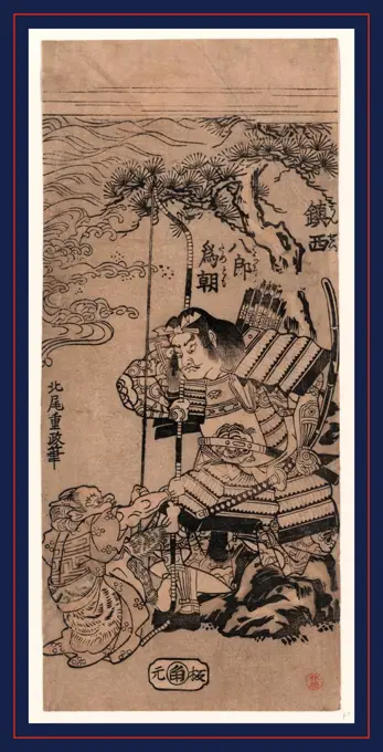 Chinzei hachiro tametomo, The warrior Chinzei Hachiro Tametomo., Kitao, Shigemasa, 1739-1820, artist, between 1764 and 1772, 1 print : woodcut ; 30.2 x 13.4 cm., Print shows the warrior Minamoto no Tametomo holding his bow, while a man or ogre is attempting to draw the string.