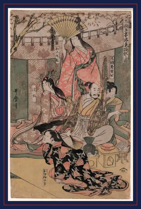 Taiko gosai rakuto yukan no zu, Hideyoshi and his wives., Kitagawa, Utamaro, 1753-1806, artist, [between 1804 and 1806, 1 print : woodcut, color ; 38.9 x 24.8 cm., Print shows Toyotomi Hideyoshi having tea and being attended to by four women.