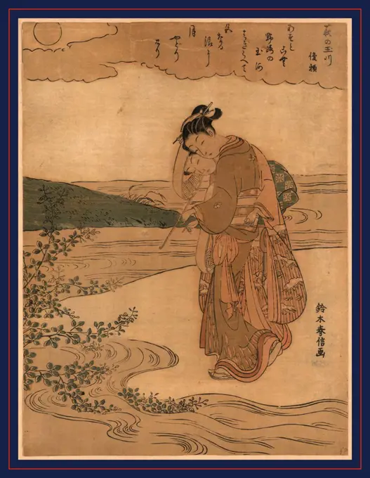 Hagi no tamagawa, Bushclover at Tamagawa (Six Jewel Rivers)., Suzuki, Harunobu, 1725-1770, artist, [between 1766 and 1768, 1 print : woodcut, color ; 27.7 x 20.8 cm., Print shows two woman or a man and a woman embracing on the banks of a river.