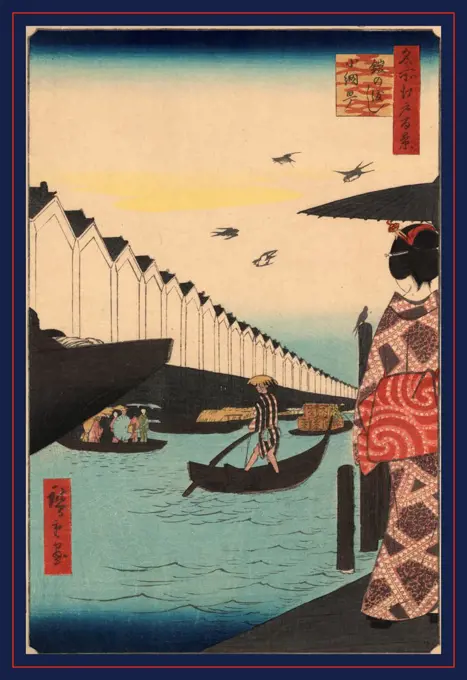 Yoroi-no watashi koami-cho, Yoroi ferry at Koami District., Ando, Hiroshige, 1797-1858, artist, Tokyo : Uwoya Yeikichi ; 1857, 1 print : woodcut, color ; 36.3 x 24 cm., Japanese print shows a boat ferrying people across a channel while another boat is rowed by a man and several boats in the background are laden with goods; a woman stands along the waterfront.