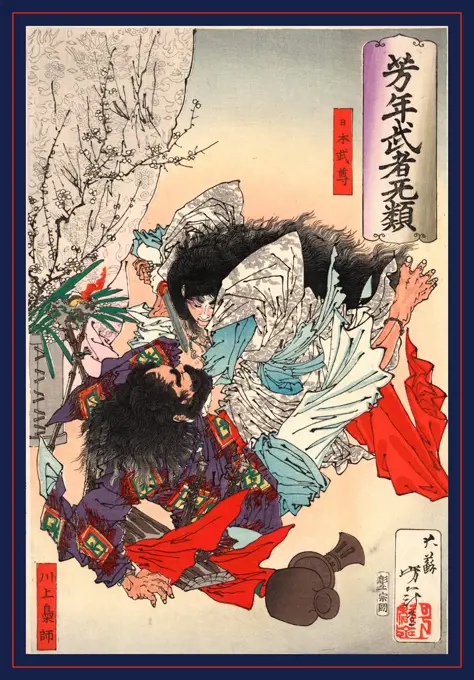 Yamato Takeru no Mikoto, Taiso, Yoshitoshi, 1839-1892, artist, 188-, 1 print : woodcut, color ; 37.2 x 25.3 cm., Print shows folk hero Yamato Takeru no Mikoto about to stab a man with a sword.