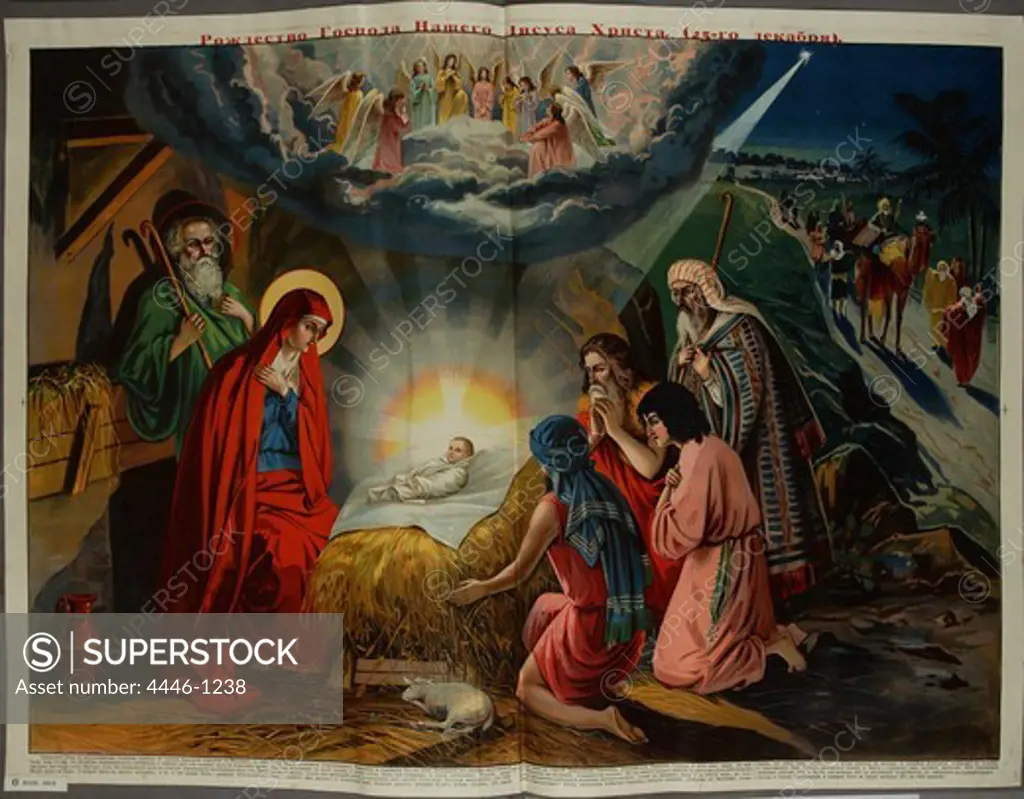 Nativity of Lord Jesus