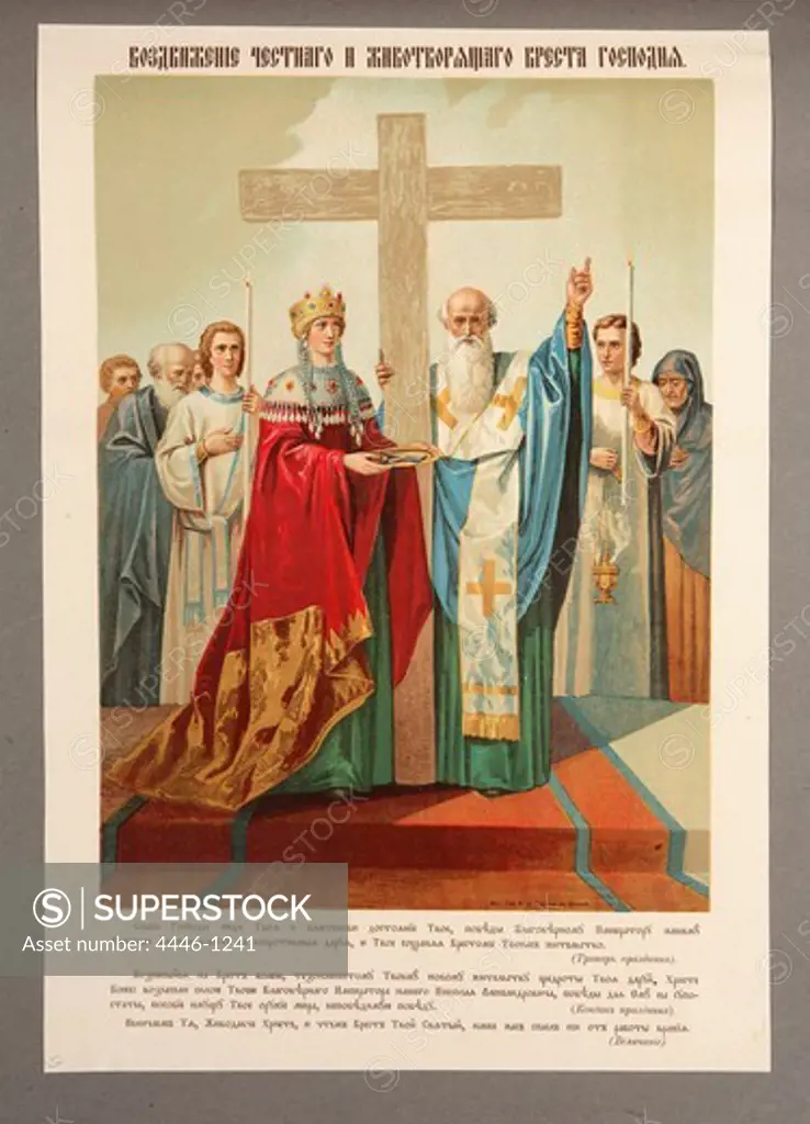 Exaltation of Cross of Lord