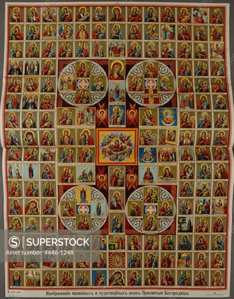 Miraculous Icons of Most Holy Mother of God