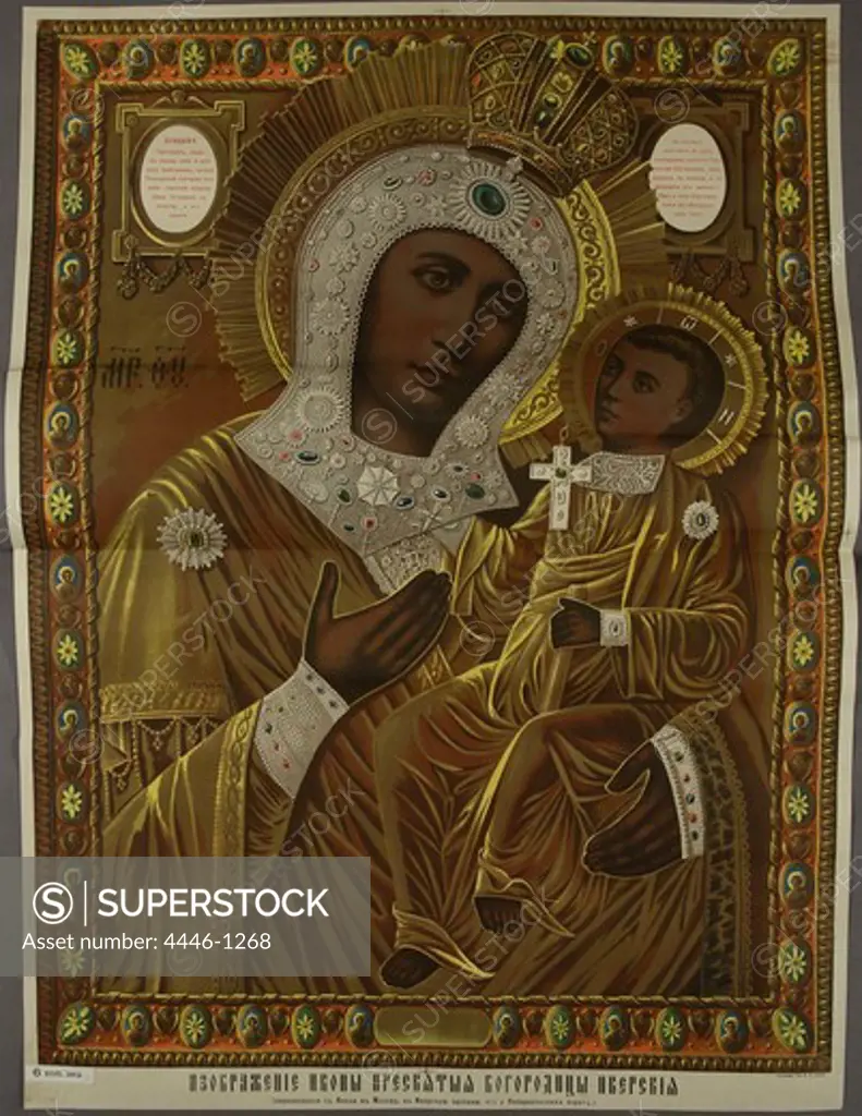 Virgin of Iverskaya