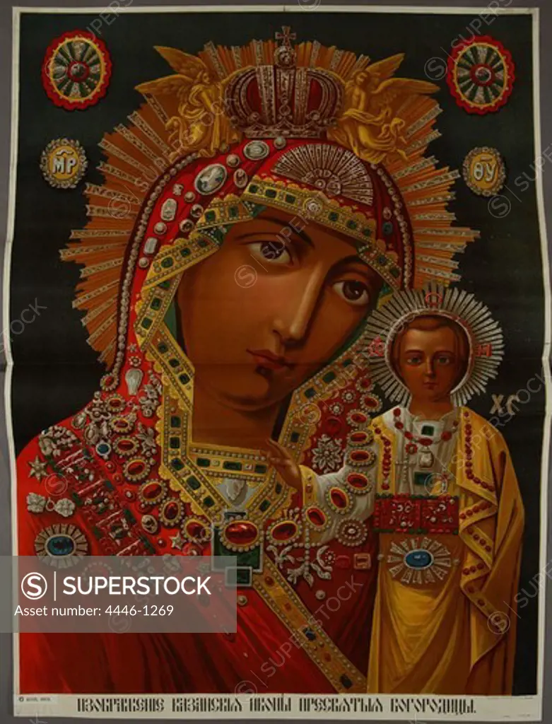 Virgin of Kazanskaya