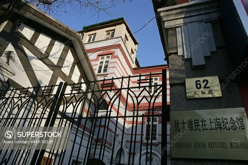 Jewish quarter, Hangkou, Entrance, Zhuoshan Lu, History, Jews