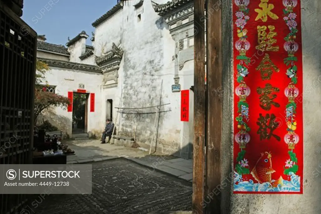 Open gate with New Year's decoration, view at a courtyard, Hongcun, Huangshan, China, Asia