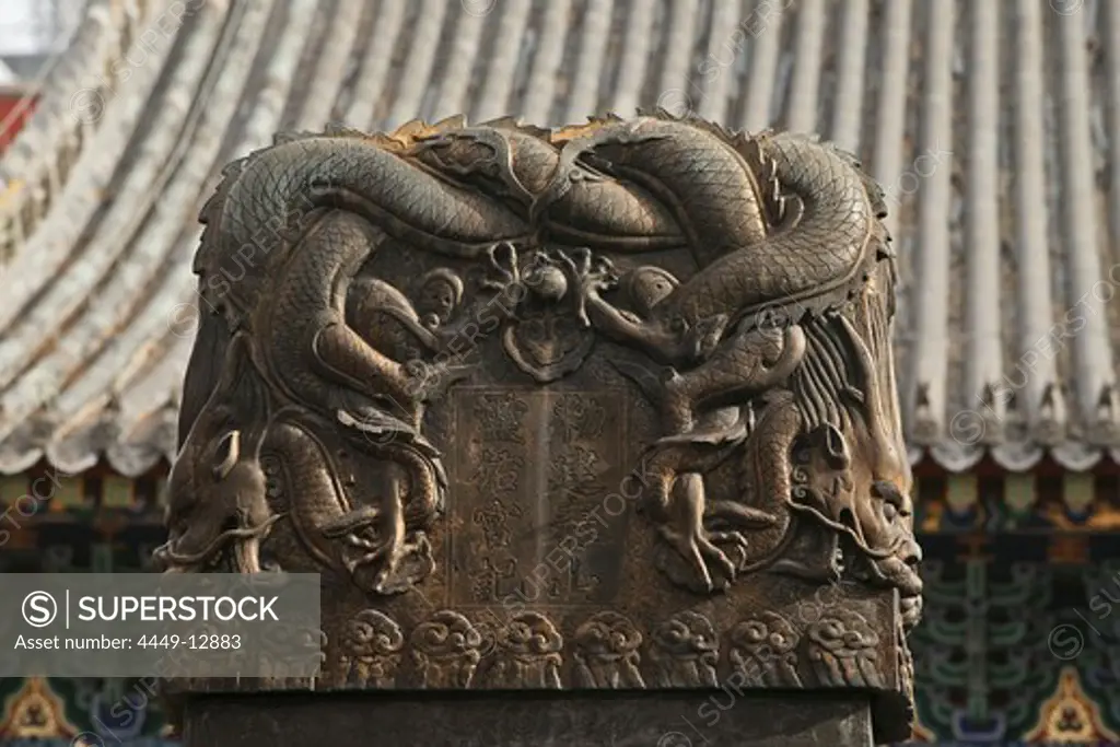 Chinese dragons on a stele from the Ming dynasty, Azure Cloud Temple, Tai Shan, Shandong province, Taishan, Mount Tai, World Heritage, UNESCO, China, Asia