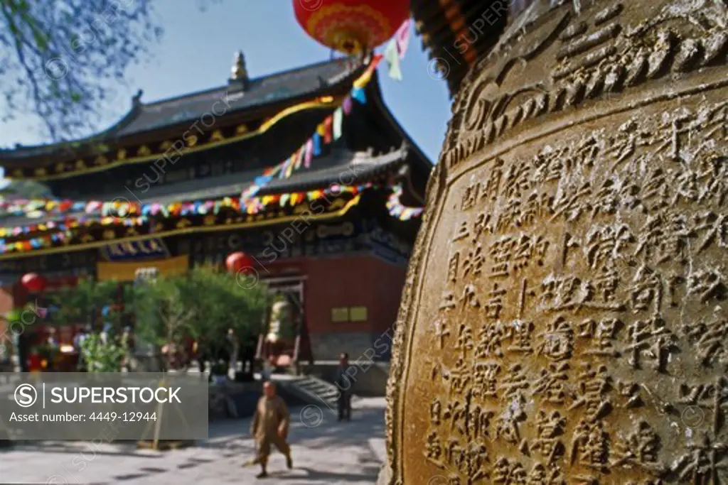 Manjushri, Wenshu, symbolic animal decoration, Shuxiang Temple, Monastery, Wutai Shan, Five Terrace Mountain, Buddhist Centre, bell, town of Taihuai, Shanxi province, China, Asia