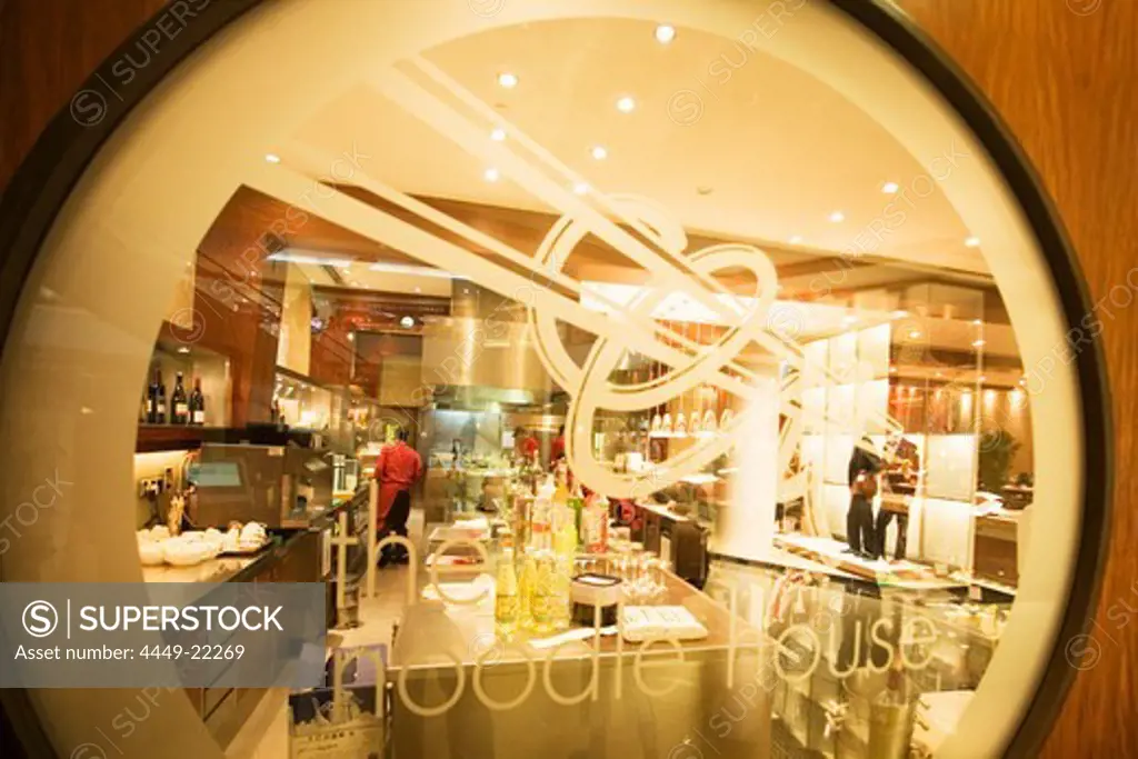 Dubai Sheikh Zayed Road Emirates towers Shopping Mall, The Noodle House