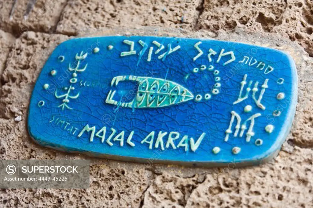 Ceramic alley sign, Jaffa, Tel Aviv, Israel, Middle East