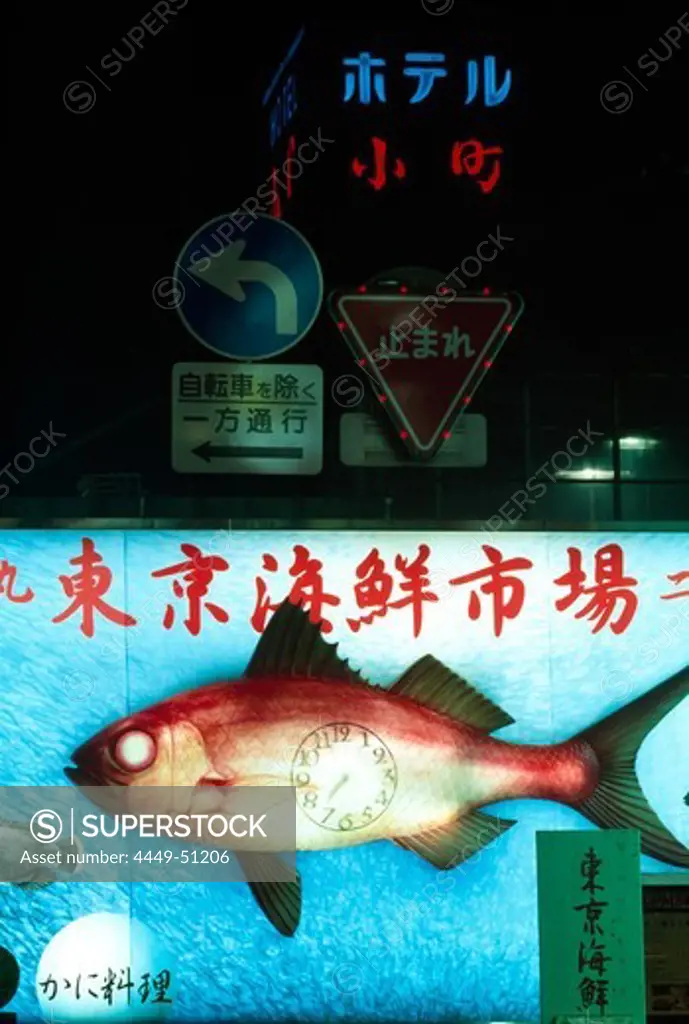 Advertising, Fishmonger, Kabukicho Shinjuku, Tokyo, Japan
