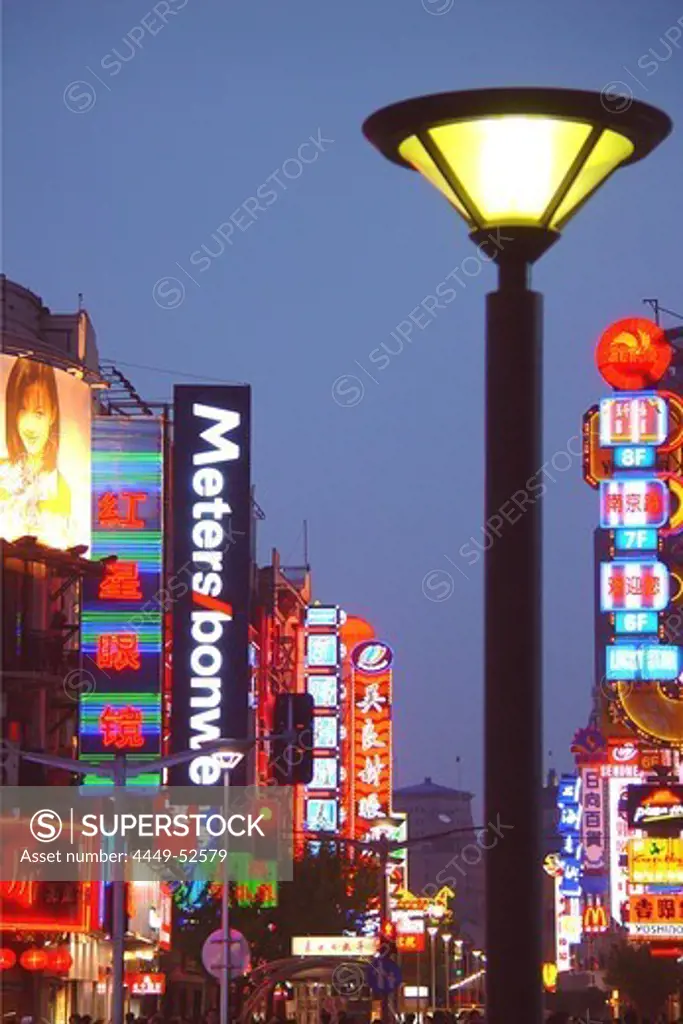 Steet lamp and neon signs in the evening, Nanjing road, Shanghai, China, Asia