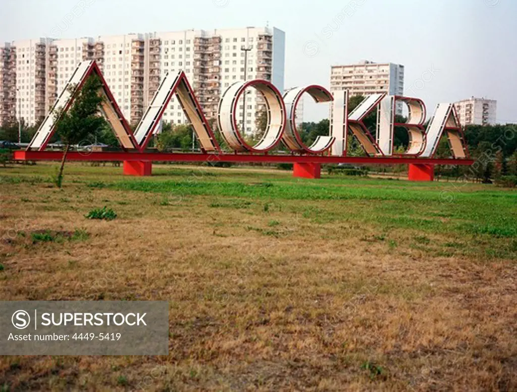 Big cyrillic letters in front of apartment buildings, Moscow, Russia